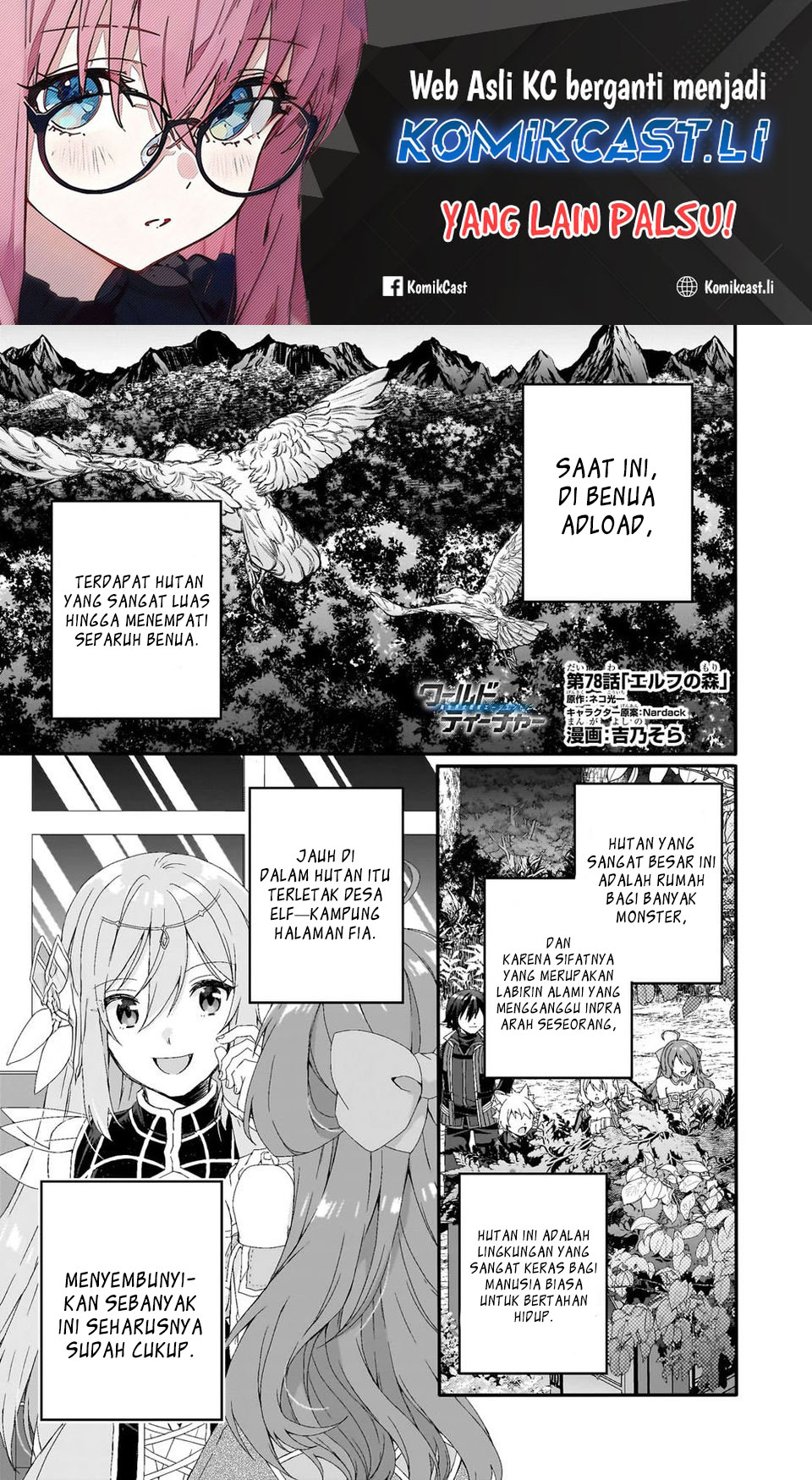 Komik World Teacher: Isekaishiki Kyouiku Agent Chapter 78 gambar nomor 1