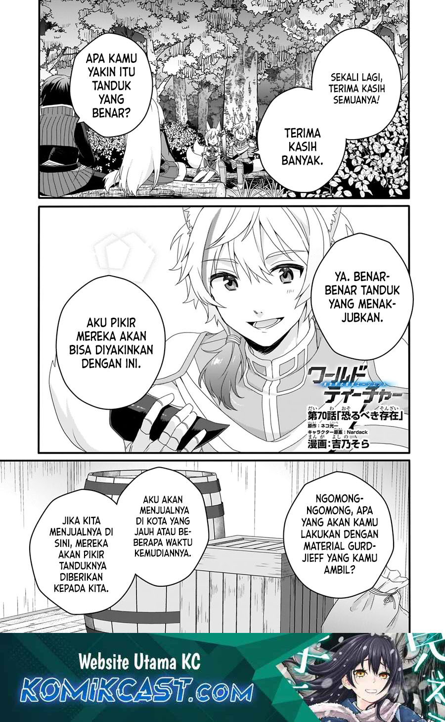 Manga World Teacher: Isekaishiki Kyouiku Agent Chapter 70 gambar nomor 2