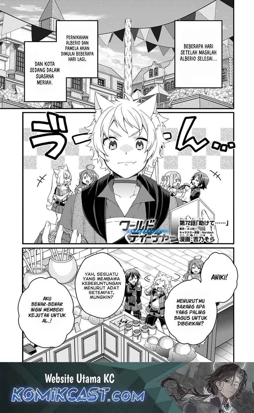 Komik World Teacher: Isekaishiki Kyouiku Agent Chapter 72 gambar nomor 1