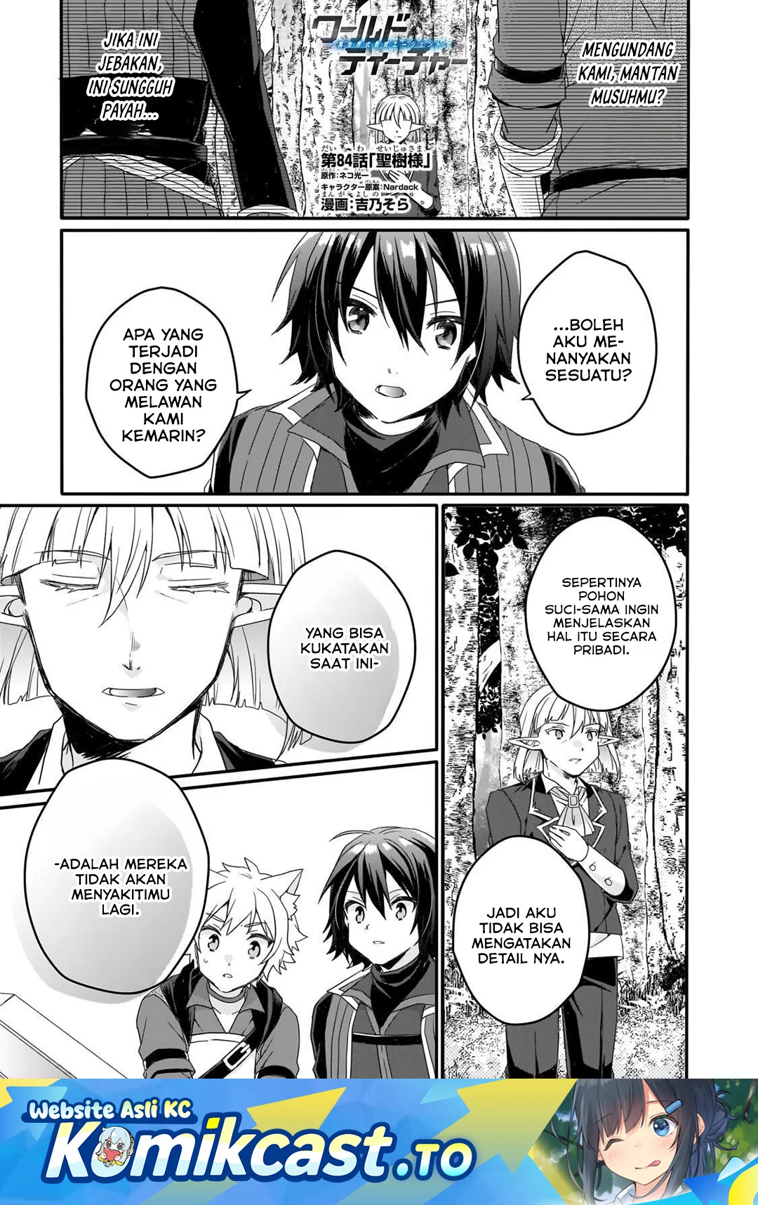 Komik World Teacher: Isekaishiki Kyouiku Agent Chapter 84 gambar nomor 1