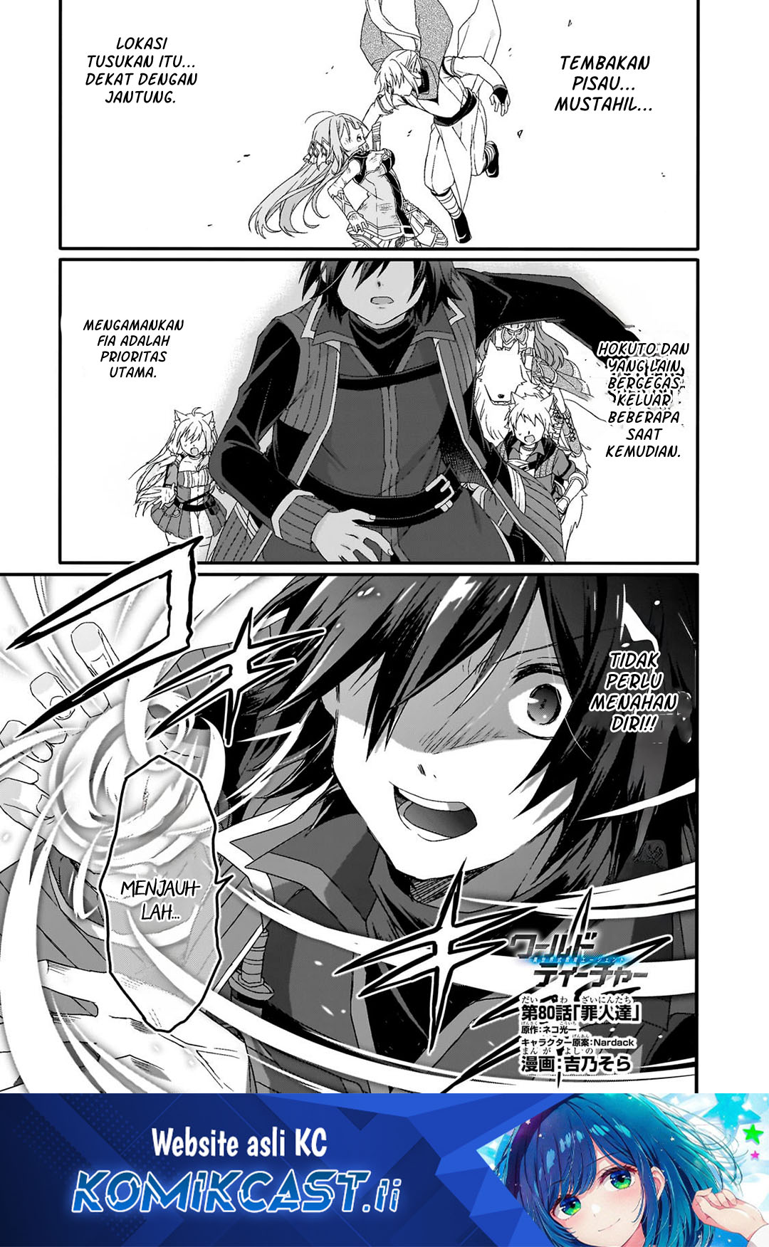 Komik World Teacher: Isekaishiki Kyouiku Agent Chapter 80 gambar nomor 1