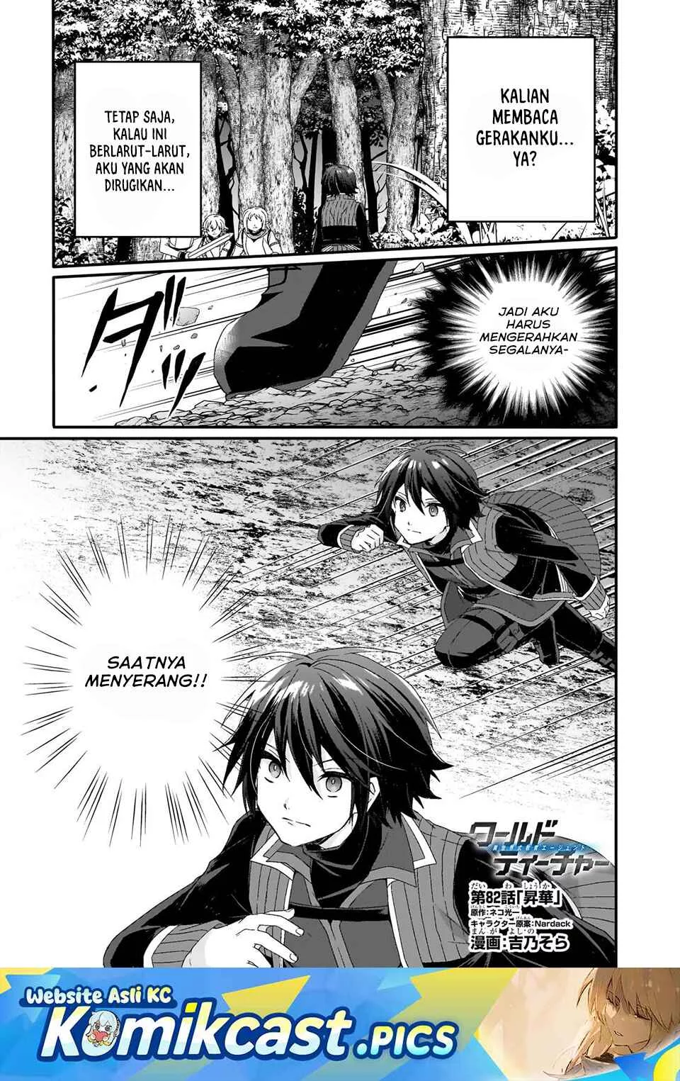 Komik World Teacher: Isekaishiki Kyouiku Agent Chapter 82 gambar nomor 1