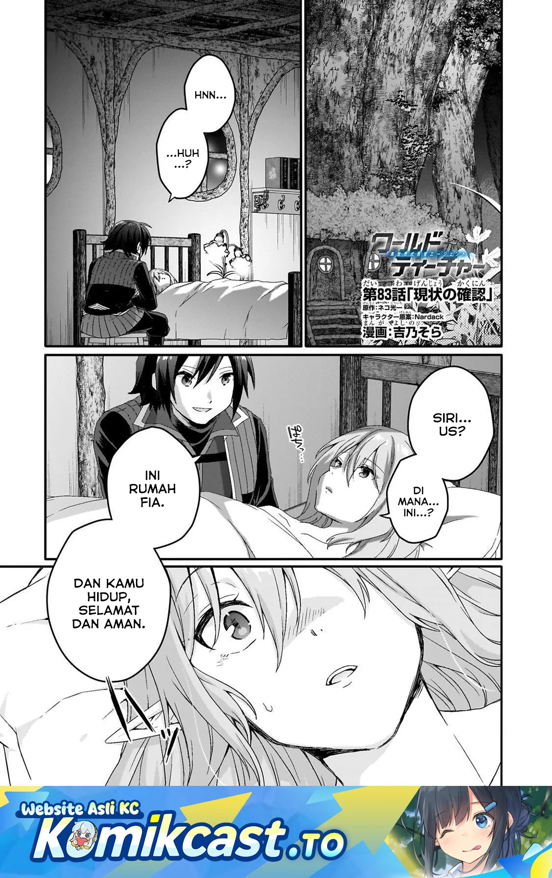 Komik World Teacher: Isekaishiki Kyouiku Agent Chapter 83 gambar nomor 1