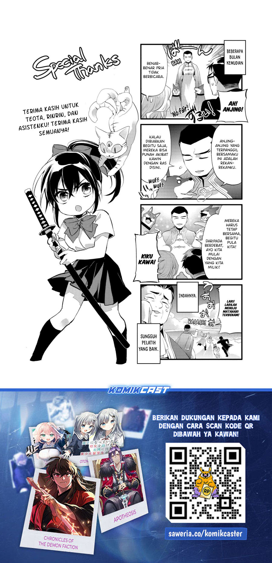 Wortenia Senki Chapter 50.5 Gambar 3