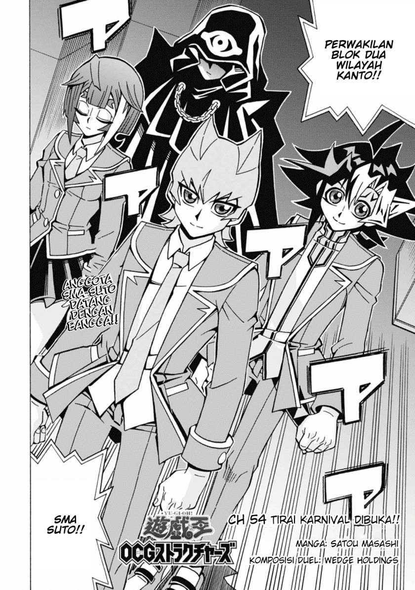 Manga Yu-Gi-Oh! OCG Structures Chapter 54 gambar nomor 2