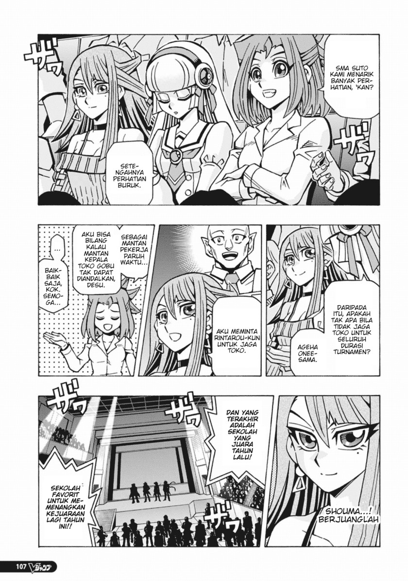 Yu-Gi-Oh! OCG Structures Chapter 54 Gambar 5