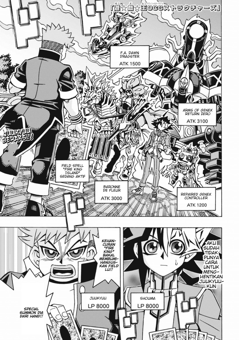 Komik Yu-Gi-Oh! OCG Structures Chapter 55 gambar nomor 1