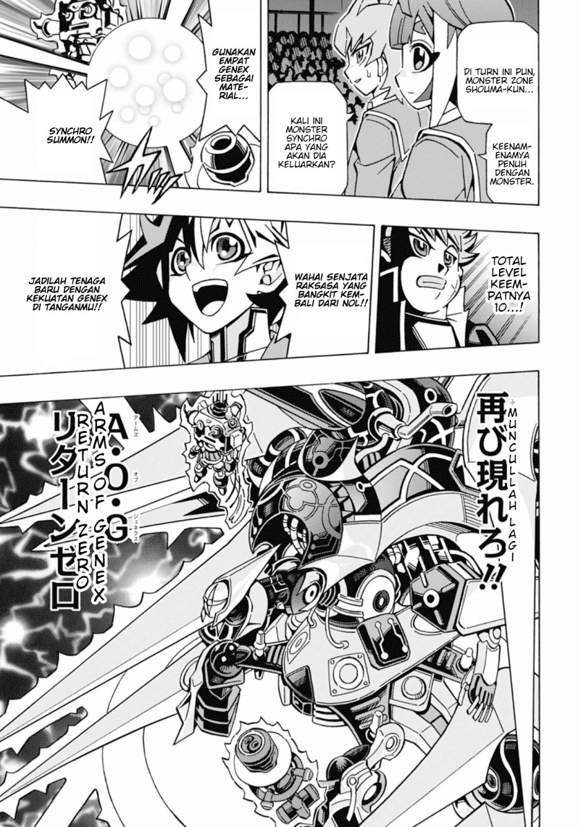 Yu-Gi-Oh! OCG Structures Chapter 55 Gambar 11