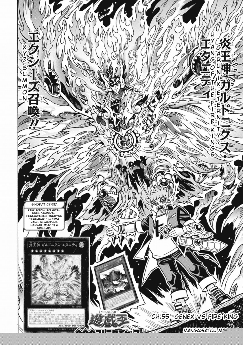 Yu-Gi-Oh! OCG Structures Chapter 55 Gambar 4