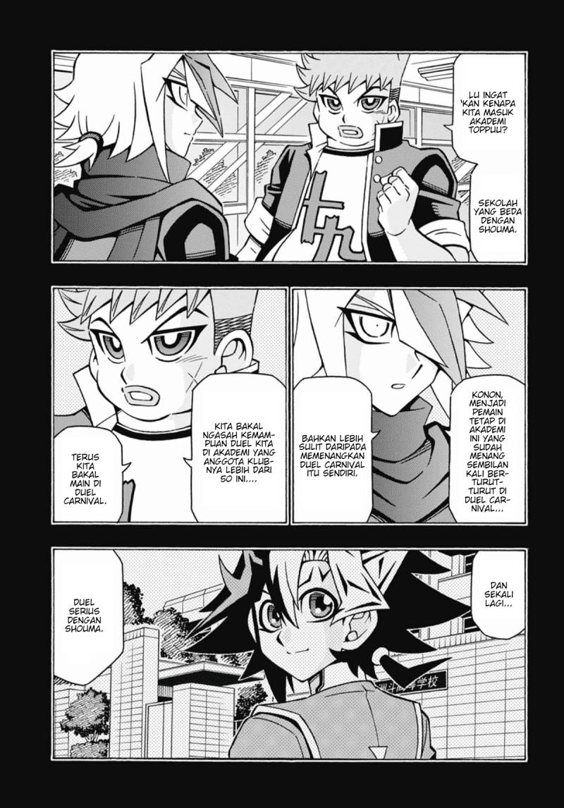 Yu-Gi-Oh! OCG Structures Chapter 51 Gambar 5