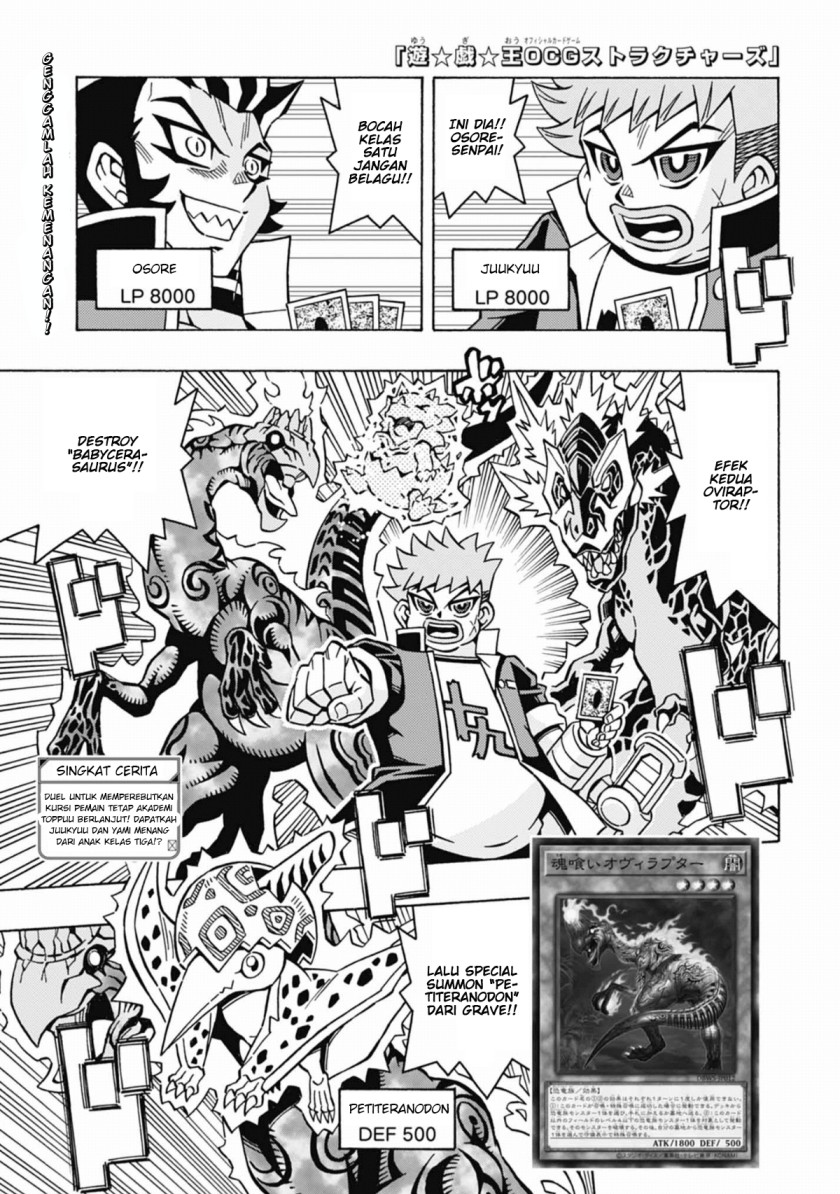 Komik Yu-Gi-Oh! OCG Structures Chapter 52 gambar nomor 1