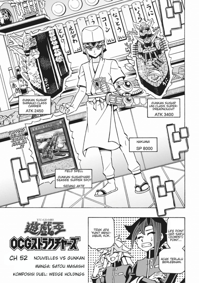Yu-Gi-Oh! OCG Structures Chapter 52 Gambar 6