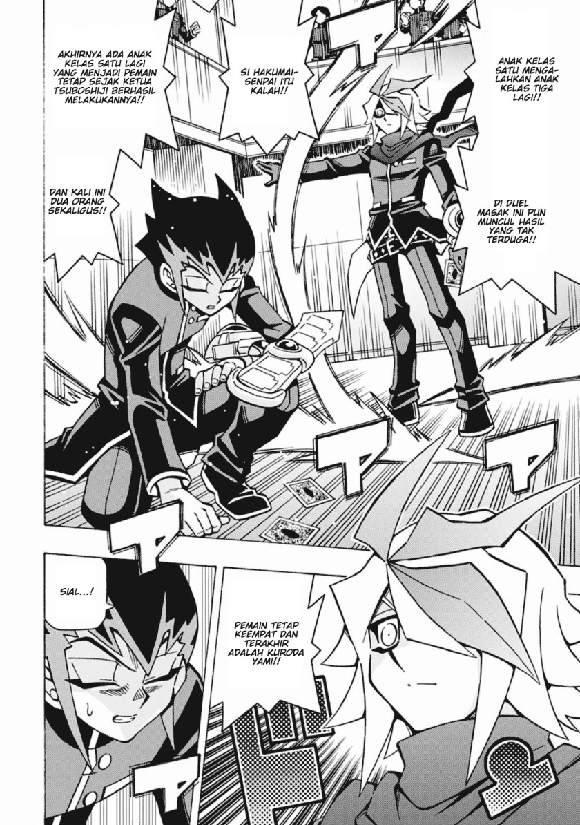 Yu-Gi-Oh! OCG Structures Chapter 53 Gambar 7