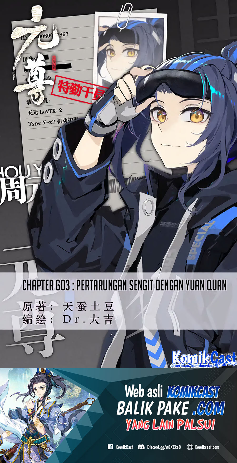 Manhua Yuan Zun Chapter 603 gambar nomor 2