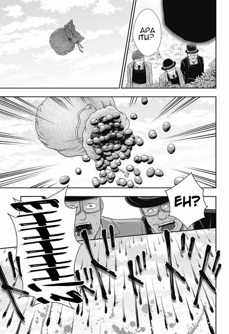 Yuukoku no Moriarty Chapter 10 Gambar 24
