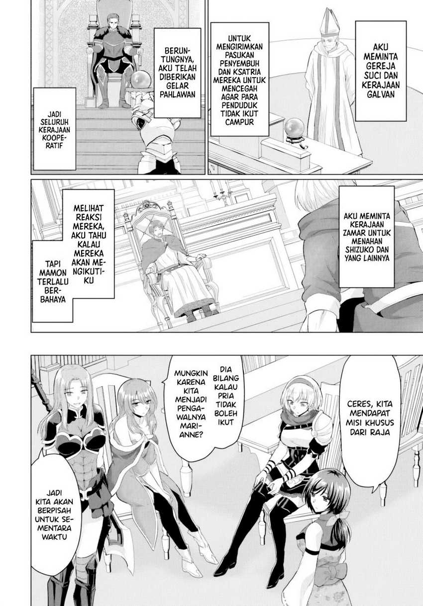 Yuusha ni Zenbu Ubawareta Ore wa Yuusha no Hahaoya to Party wo Kumimashita! Chapter 25 Gambar 22