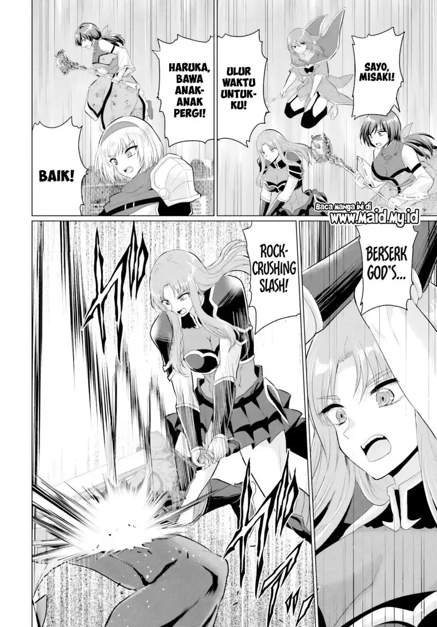 Yuusha ni Zenbu Ubawareta Ore wa Yuusha no Hahaoya to Party wo Kumimashita! Chapter 26 Gambar 16