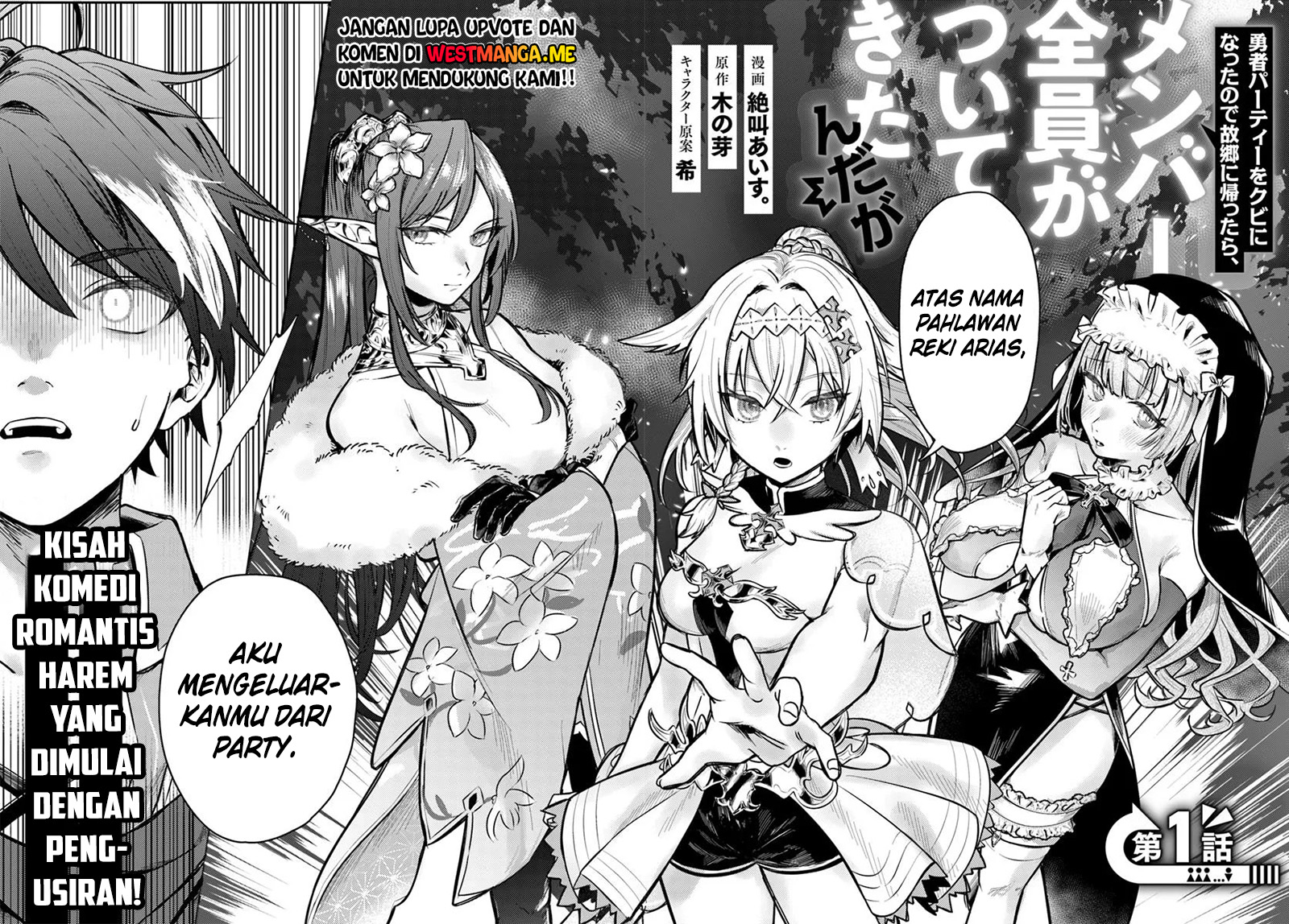 Yuusha Party wo Kubi ni Natta node Kokyou ni Kaettara, Member Zenin ga Tsuitekitandaga Chapter 1 Gambar 3