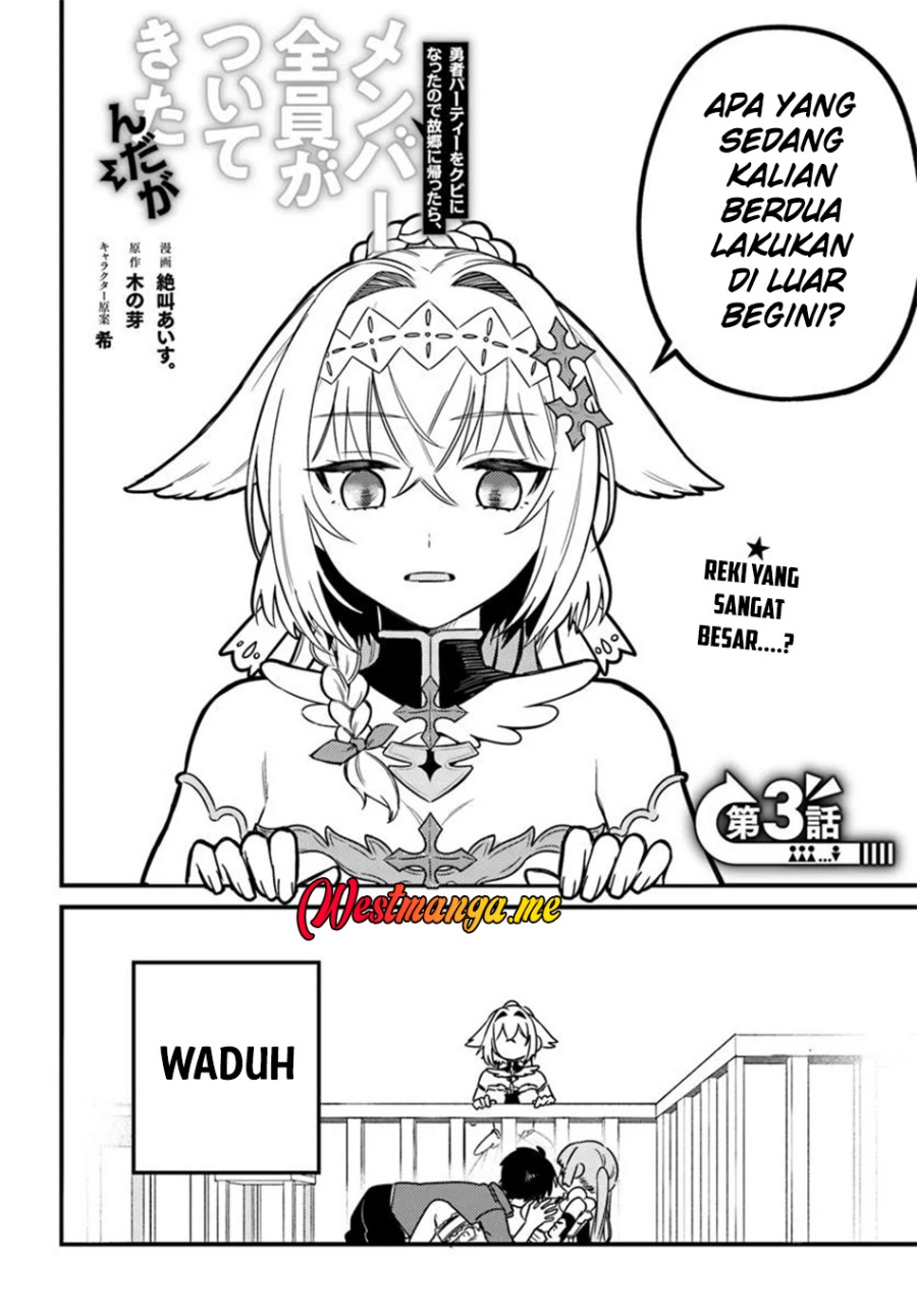 Yuusha Party wo Kubi ni Natta node Kokyou ni Kaettara, Member Zenin ga Tsuitekitandaga Chapter 3.1 Gambar 5