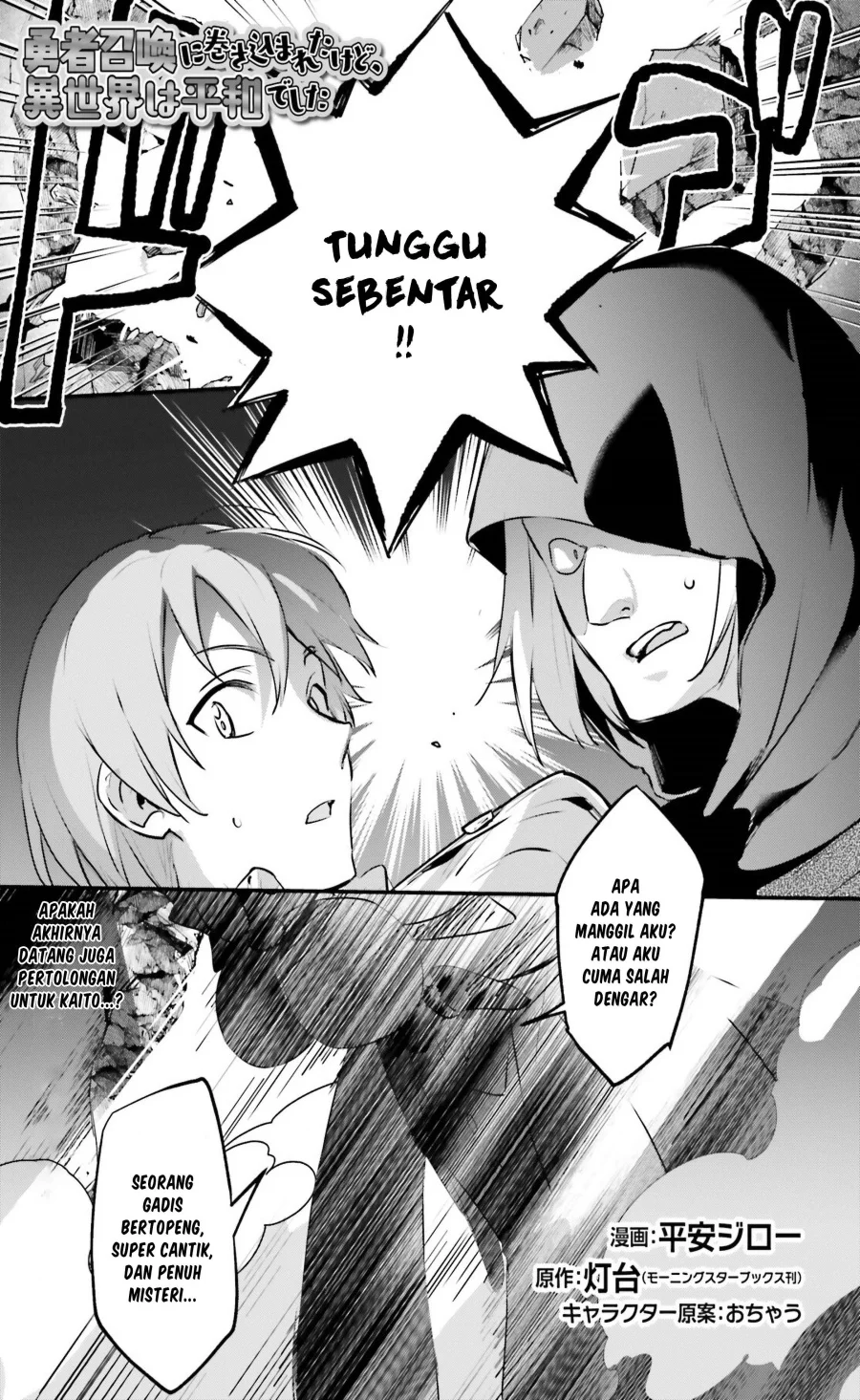 Manga Yuusha Shoukan ni Makikomareta kedo, Isekai wa Heiwa deshita Chapter 55 gambar nomor 2