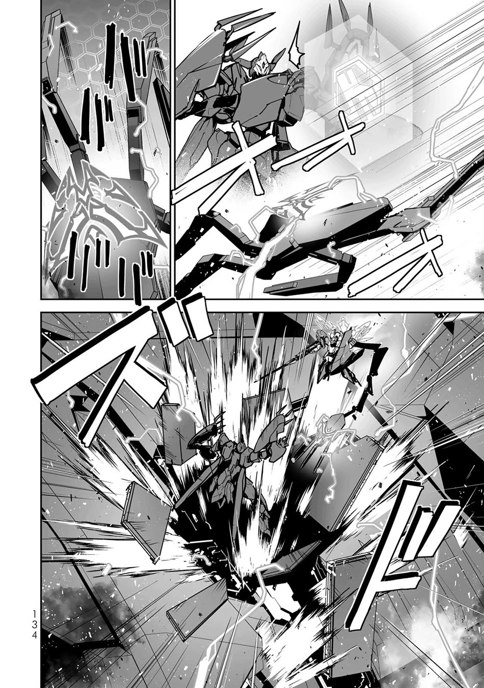 Yuusha Shoutai Kamoku Yuusha Wa Nagisa Renai Chapter 39 Gambar 19