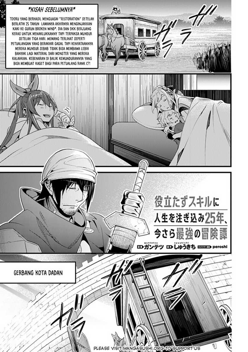 Manga Yakudatazu Skill ni Jinsei o Sosogikomi 25-nen, Imasara Saikyou no Boukentan Midori Kashi no Akira Chapter 36 gambar nomor 2