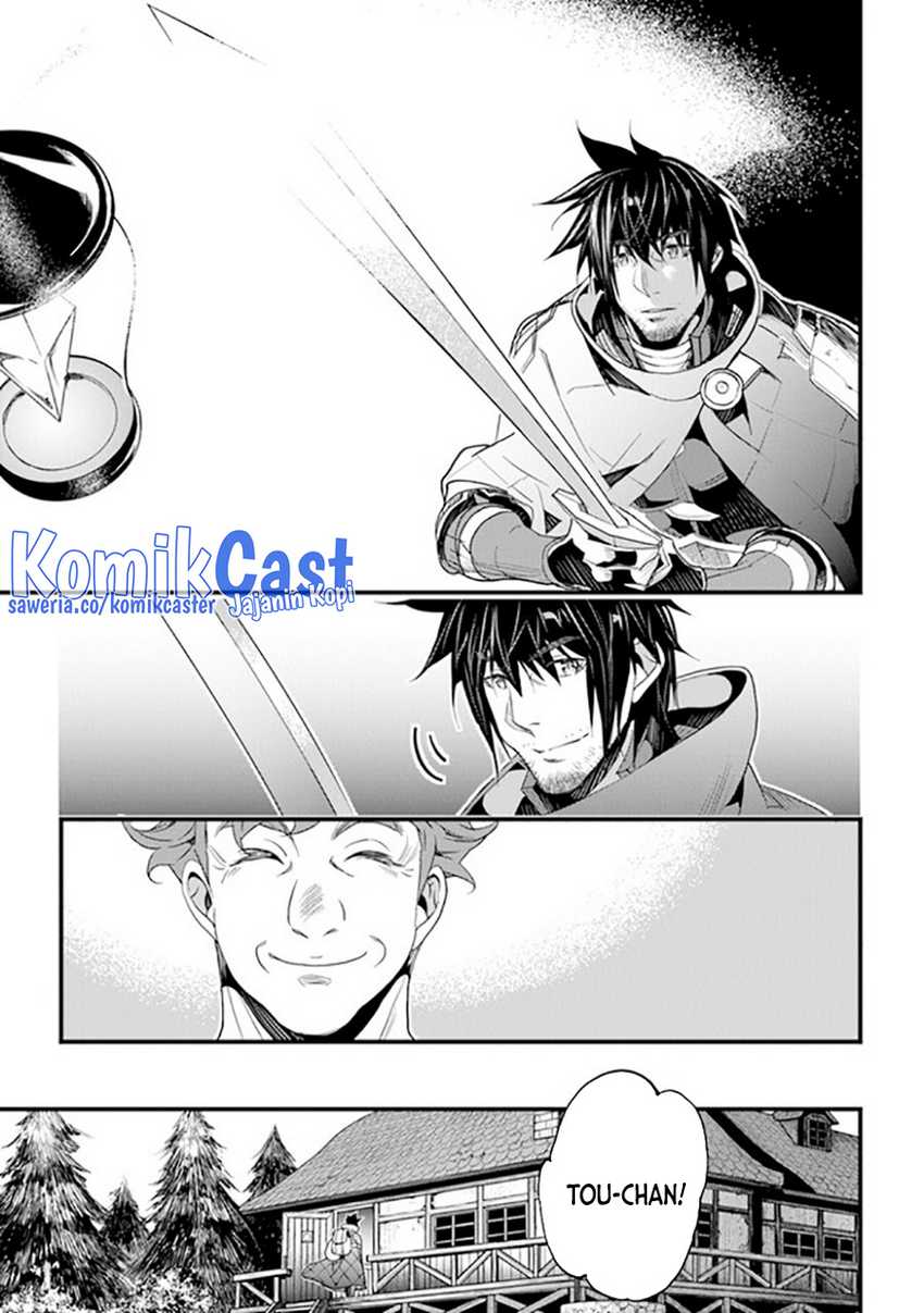 Yakudatazu Skill ni Jinsei o Sosogikomi 25-nen, Imasara Saikyou no Boukentan Midori Kashi no Akira Chapter 36 Gambar 22