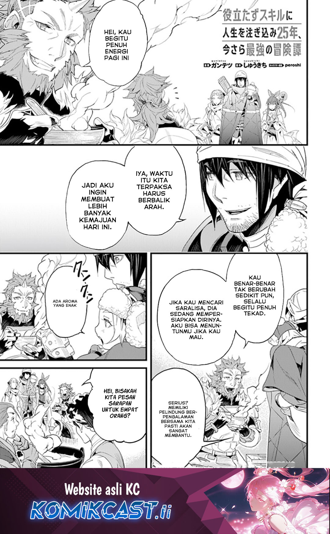 Komik Yakudatazu Skill ni Jinsei o Sosogikomi 25-nen, Imasara Saikyou no Boukentan Midori Kashi no Akira Chapter 38 gambar nomor 1