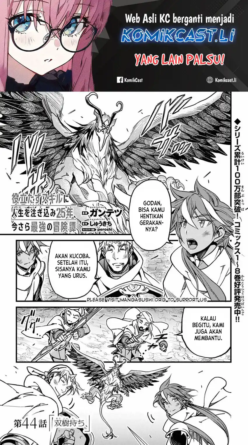 Manga Yakudatazu Skill ni Jinsei o Sosogikomi 25-nen, Imasara Saikyou no Boukentan Midori Kashi no Akira Chapter 44 gambar nomor 2