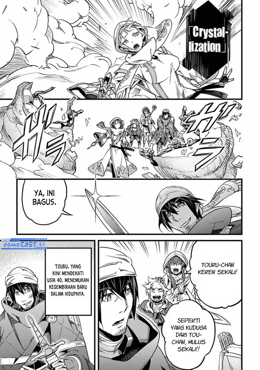 Yakudatazu Skill ni Jinsei o Sosogikomi 25-nen, Imasara Saikyou no Boukentan Midori Kashi no Akira Chapter 44 Gambar 30