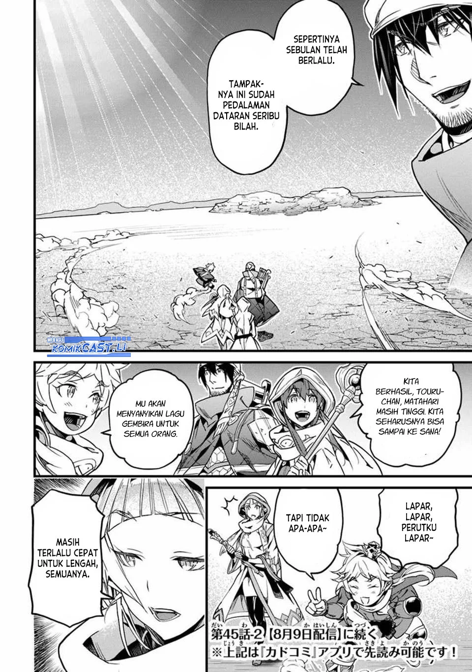 Yakudatazu Skill ni Jinsei o Sosogikomi 25-nen, Imasara Saikyou no Boukentan Midori Kashi no Akira Chapter 45 Gambar 12