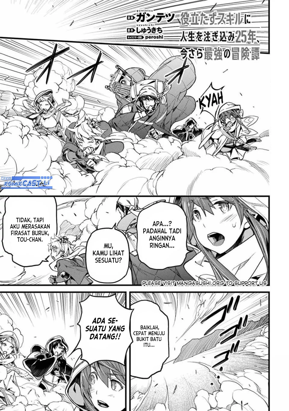 Yakudatazu Skill ni Jinsei o Sosogikomi 25-nen, Imasara Saikyou no Boukentan Midori Kashi no Akira Chapter 45 Gambar 13