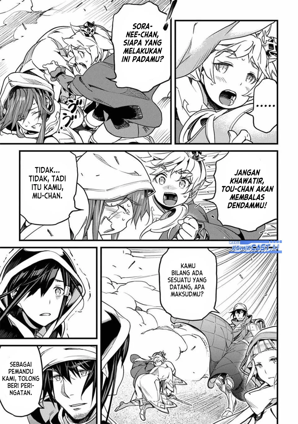 Yakudatazu Skill ni Jinsei o Sosogikomi 25-nen, Imasara Saikyou no Boukentan Midori Kashi no Akira Chapter 45 Gambar 15