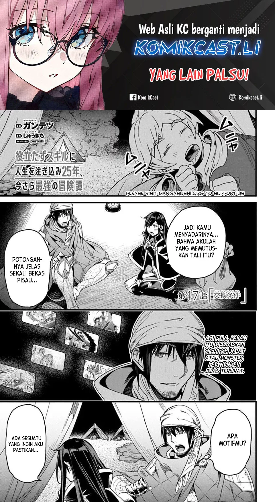 Komik Yakudatazu Skill ni Jinsei o Sosogikomi 25-nen, Imasara Saikyou no Boukentan Midori Kashi no Akira Chapter 47 gambar nomor 1