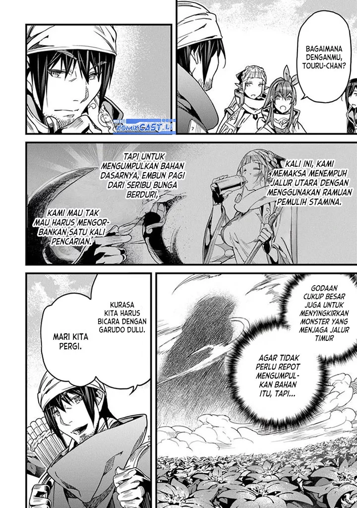 Yakudatazu Skill ni Jinsei o Sosogikomi 25-nen, Imasara Saikyou no Boukentan Midori Kashi no Akira Chapter 47 Gambar 16