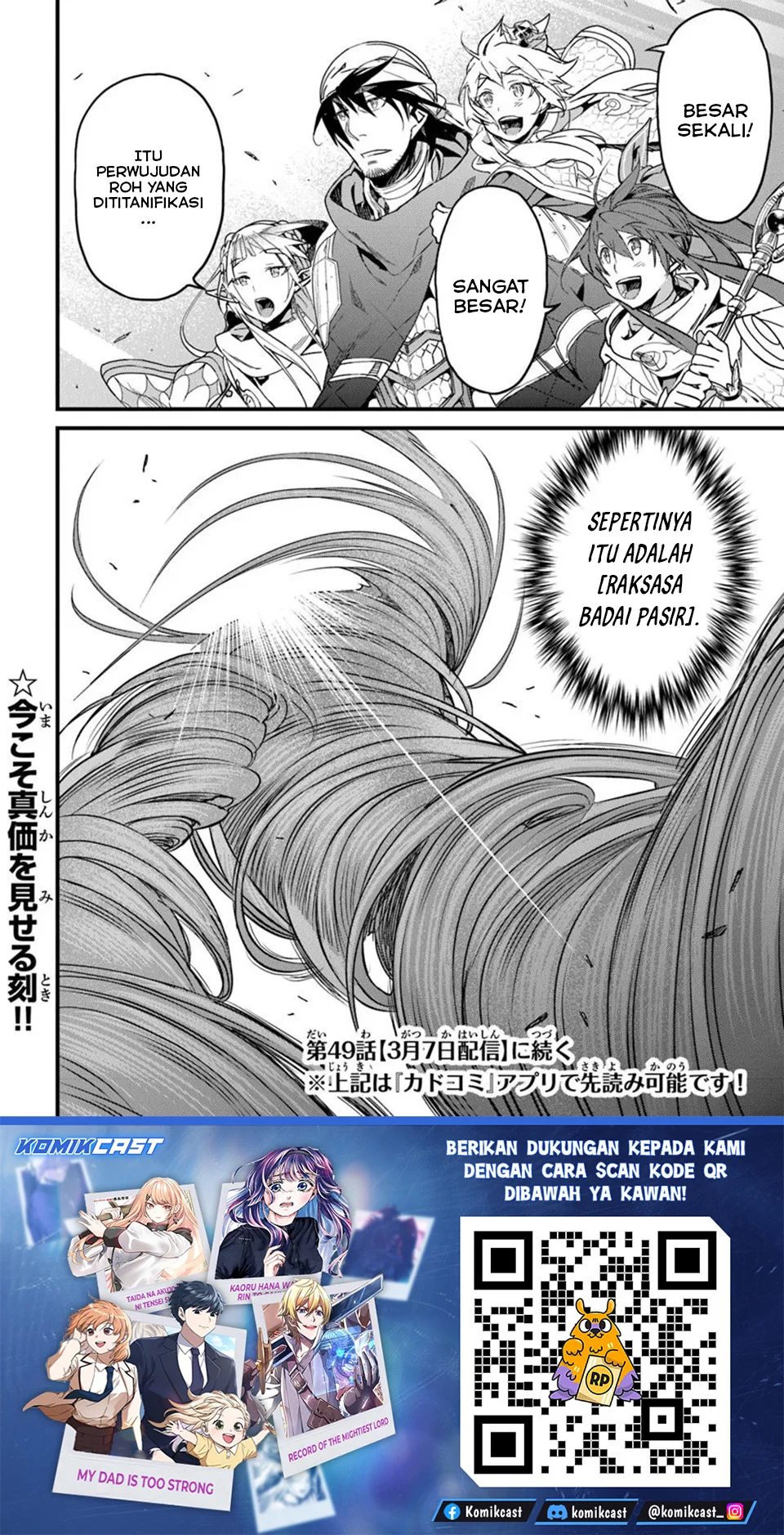 Yakudatazu Skill ni Jinsei o Sosogikomi 25-nen, Imasara Saikyou no Boukentan Midori Kashi no Akira Chapter 48 Gambar 31