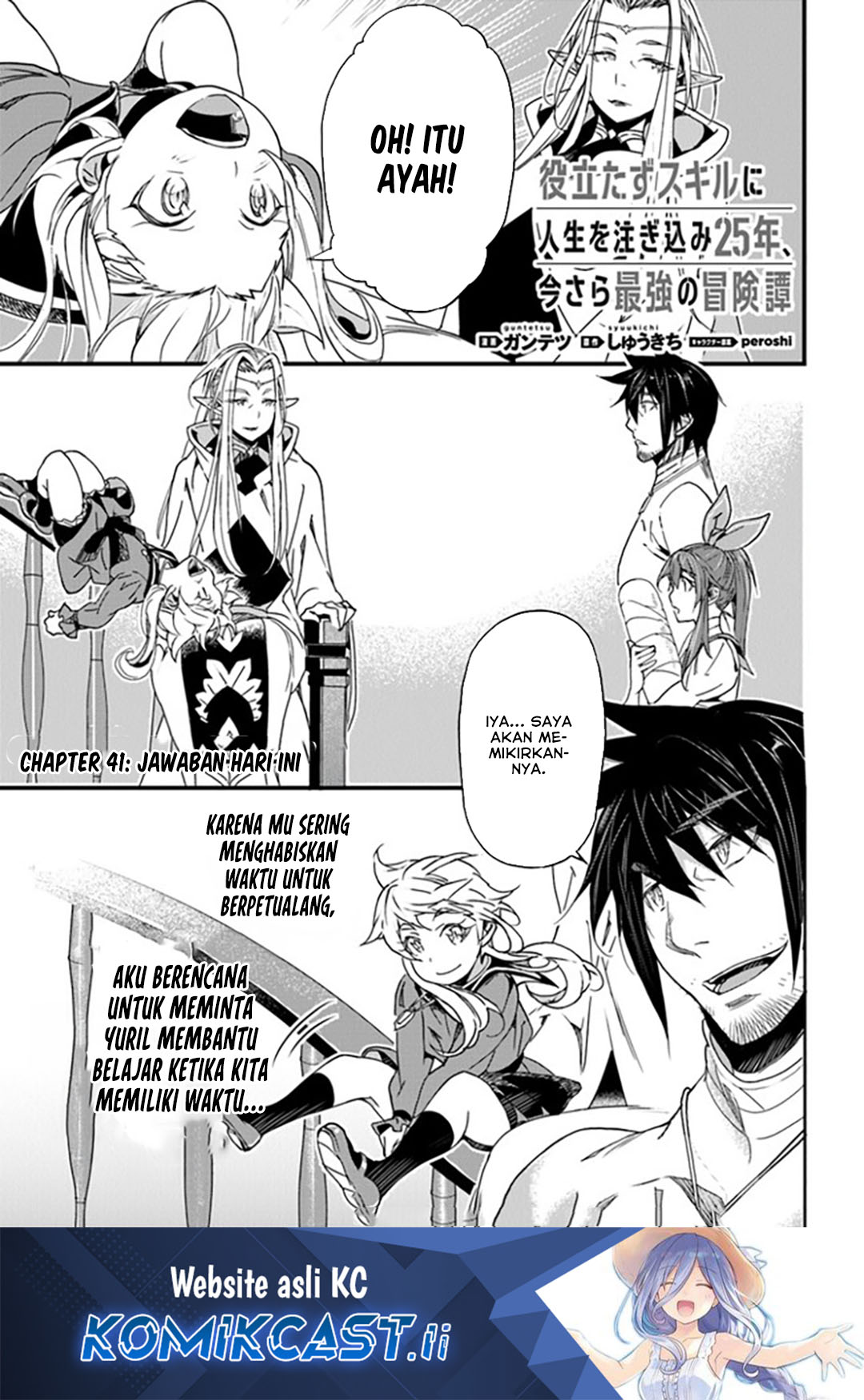 Komik Yakudatazu Skill ni Jinsei o Sosogikomi 25-nen, Imasara Saikyou no Boukentan Midori Kashi no Akira Chapter 41 gambar nomor 1