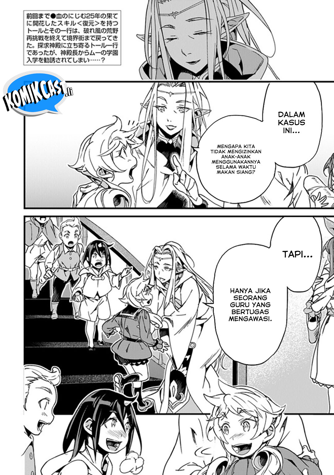 Manga Yakudatazu Skill ni Jinsei o Sosogikomi 25-nen, Imasara Saikyou no Boukentan Midori Kashi no Akira Chapter 41 gambar nomor 2