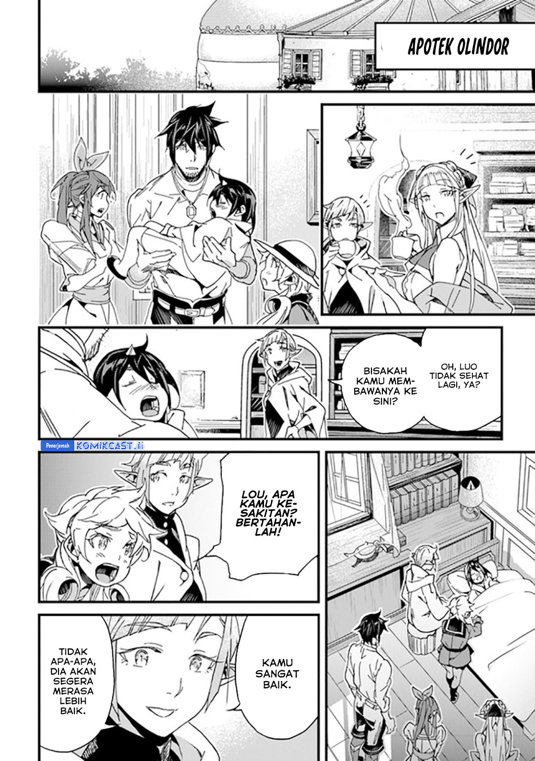 Yakudatazu Skill ni Jinsei o Sosogikomi 25-nen, Imasara Saikyou no Boukentan Midori Kashi no Akira Chapter 41 Gambar 6