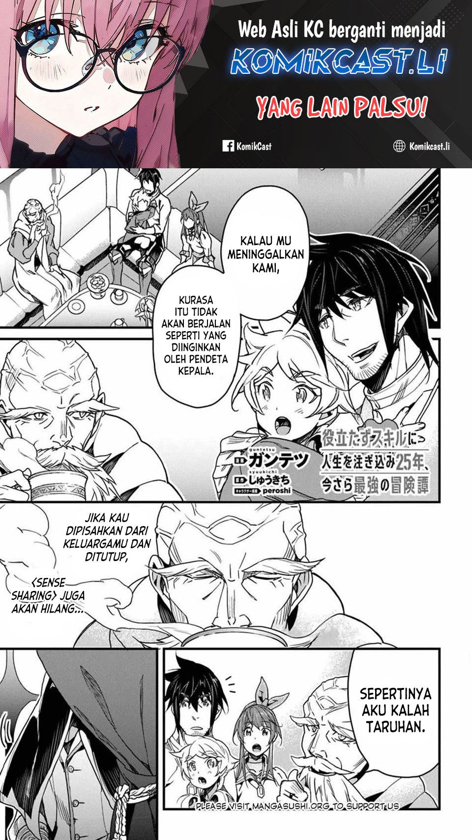 Komik Yakudatazu Skill ni Jinsei o Sosogikomi 25-nen, Imasara Saikyou no Boukentan Midori Kashi no Akira Chapter 42 gambar nomor 1