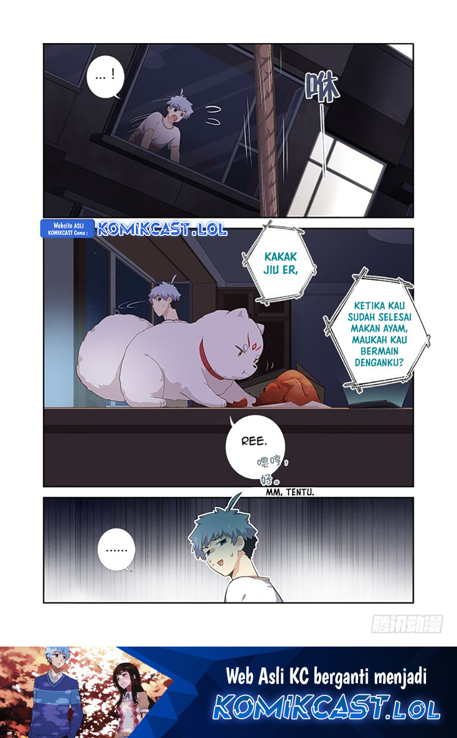 Yaoguai Mingdan Chapter 393 Gambar 12