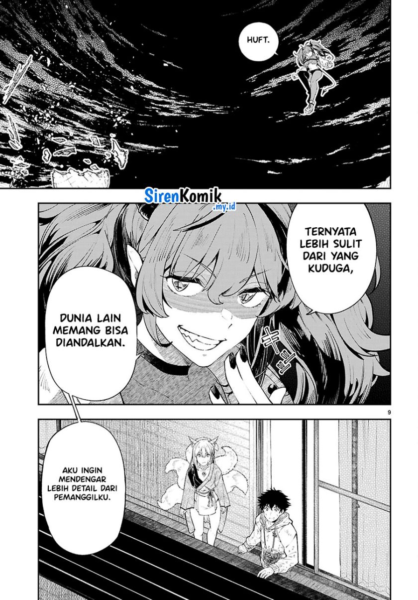 Yamu ni Yamarenu! Chapter 2 Gambar 10