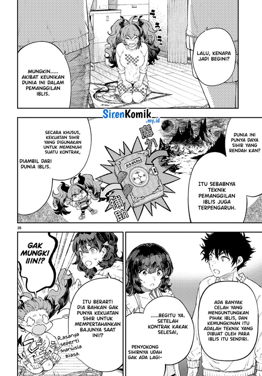 Yamu ni Yamarenu! Chapter 2 Gambar 29