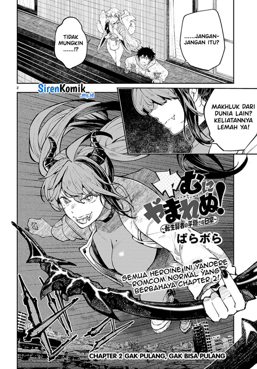 Yamu ni Yamarenu! Chapter 2 Gambar 3