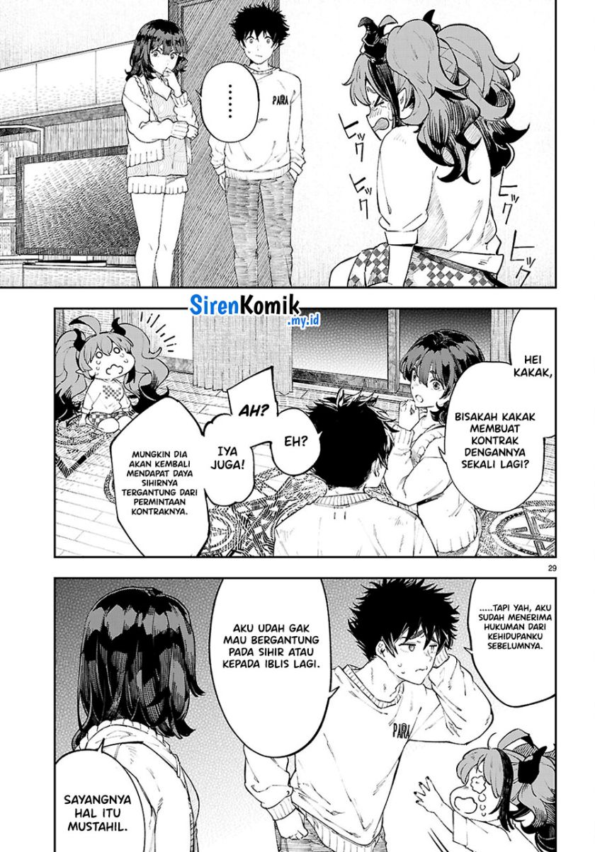 Yamu ni Yamarenu! Chapter 2 Gambar 30