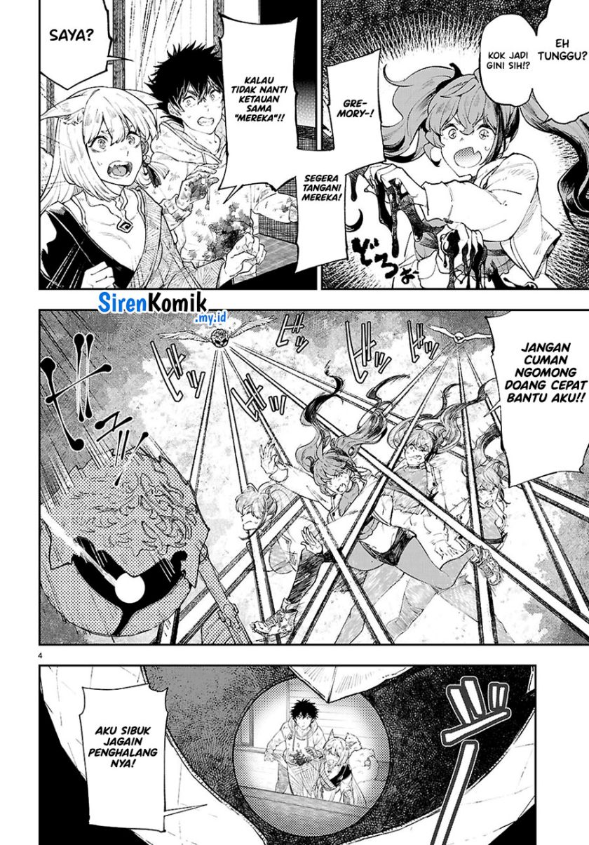 Yamu ni Yamarenu! Chapter 2 Gambar 5