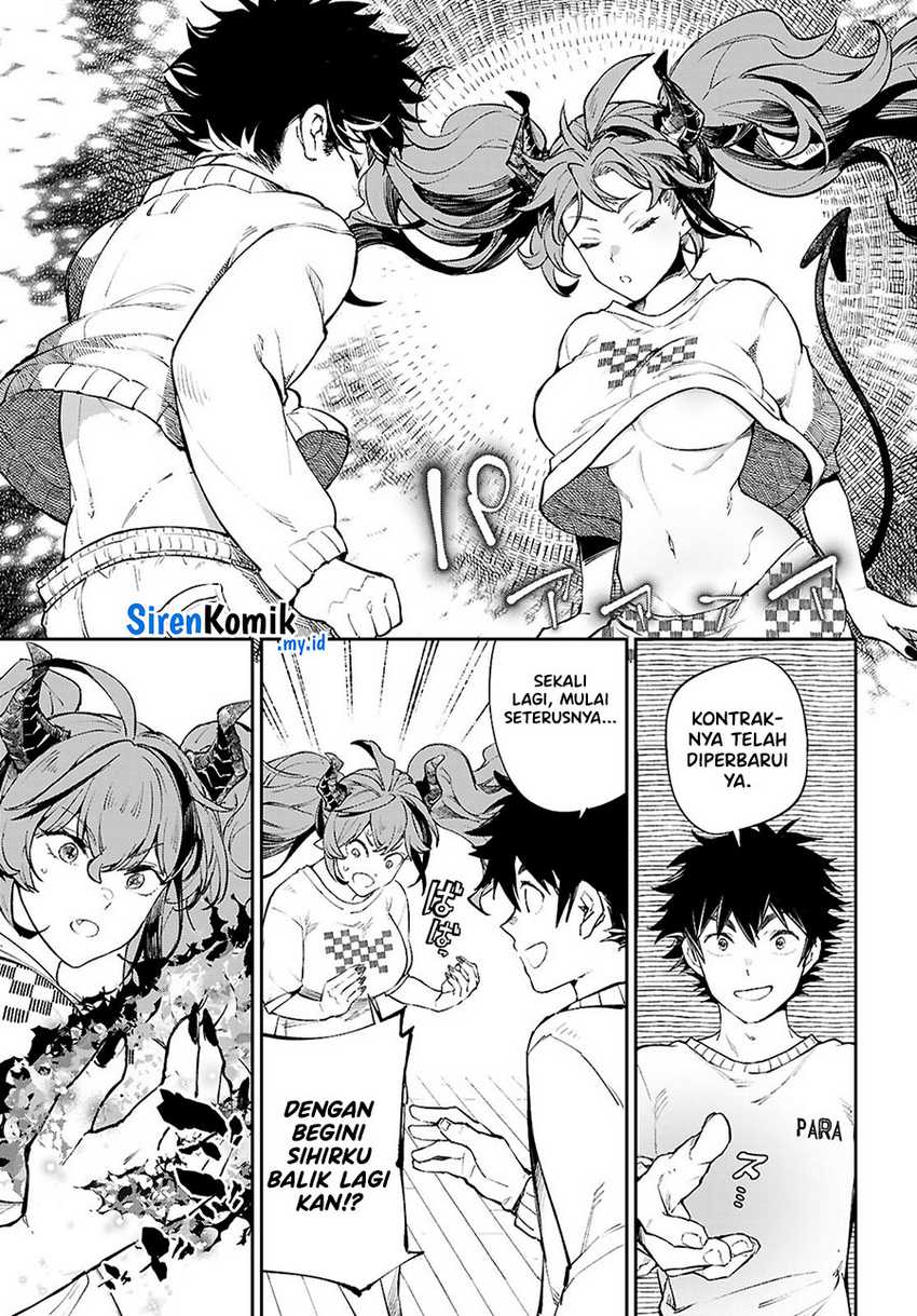 Yamu ni Yamarenu! Chapter 3 Gambar 14