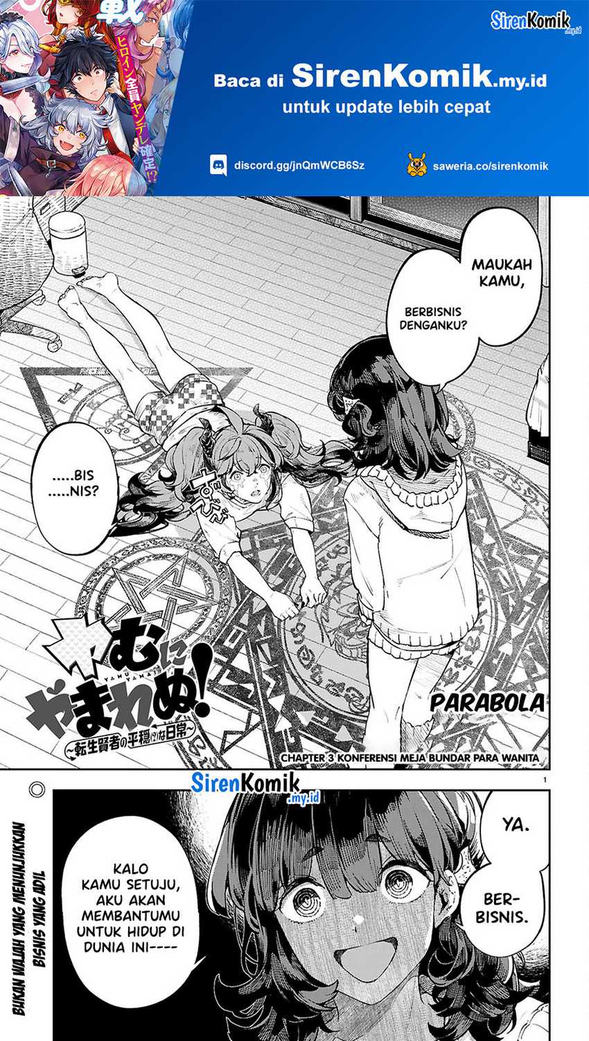 Manga Yamu ni Yamarenu! Chapter 3 gambar nomor 2
