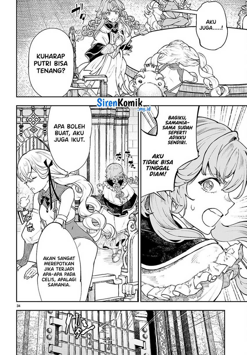 Yamu ni Yamarenu! Chapter 3 Gambar 34