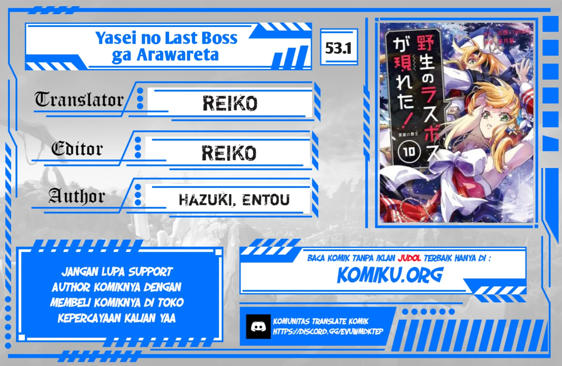 Komik Yasei no Last Boss ga Arawareta Chapter 53.1 gambar nomor 1